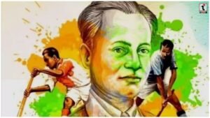 National Sports Day 2026