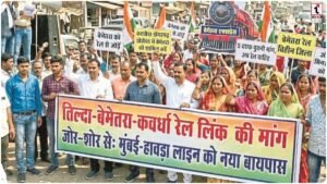 New Rail Project Demand