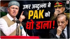 Omar Abdullah