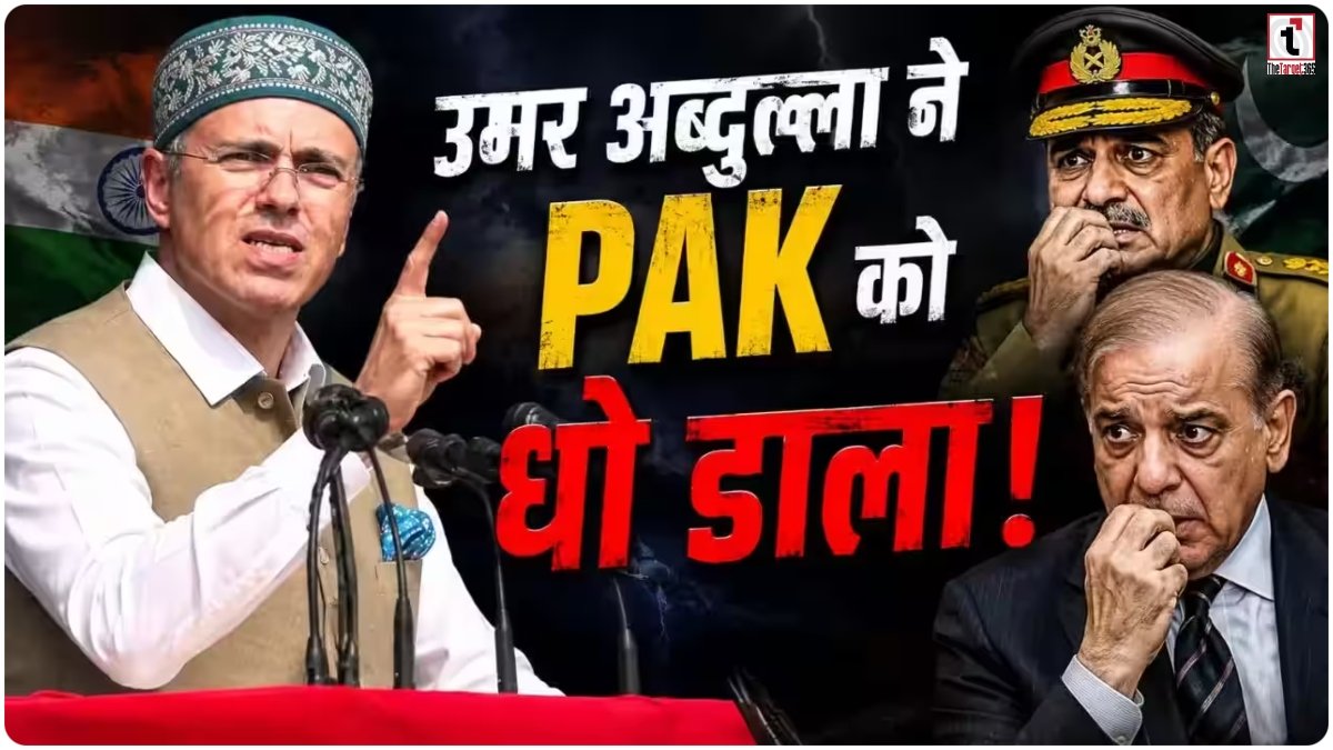 Omar Abdullah
