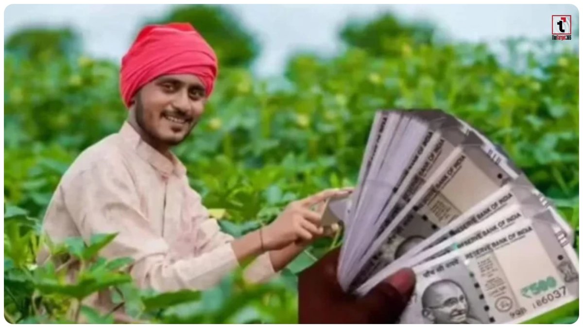 PM Kisan Yojana