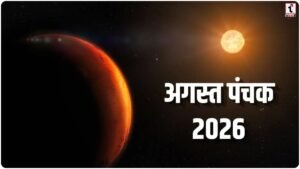 Panchak August 2026