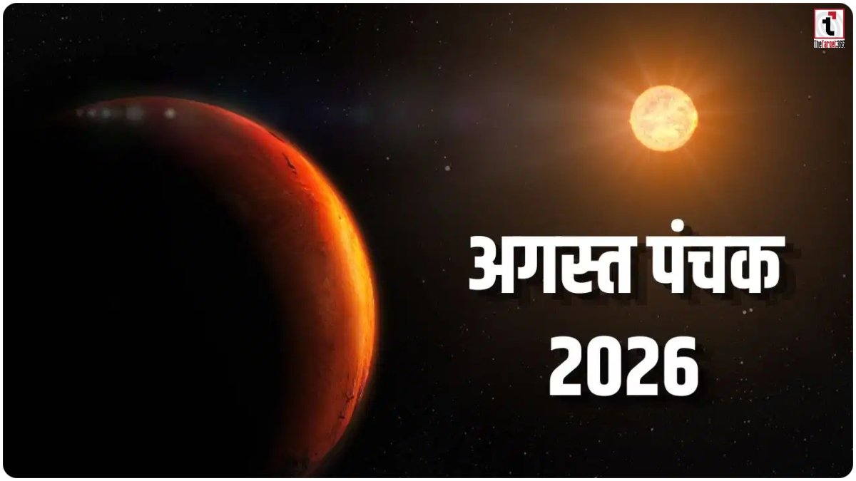 Panchak August 2026