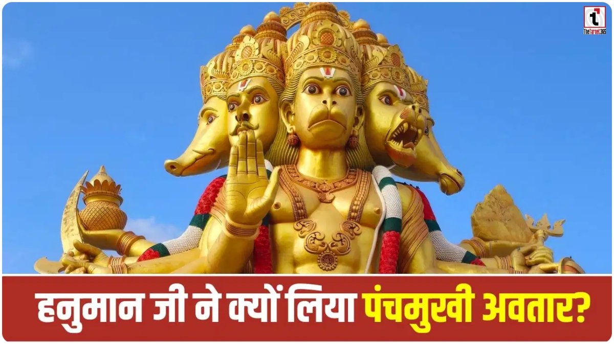 Panchmukhi Hanuman