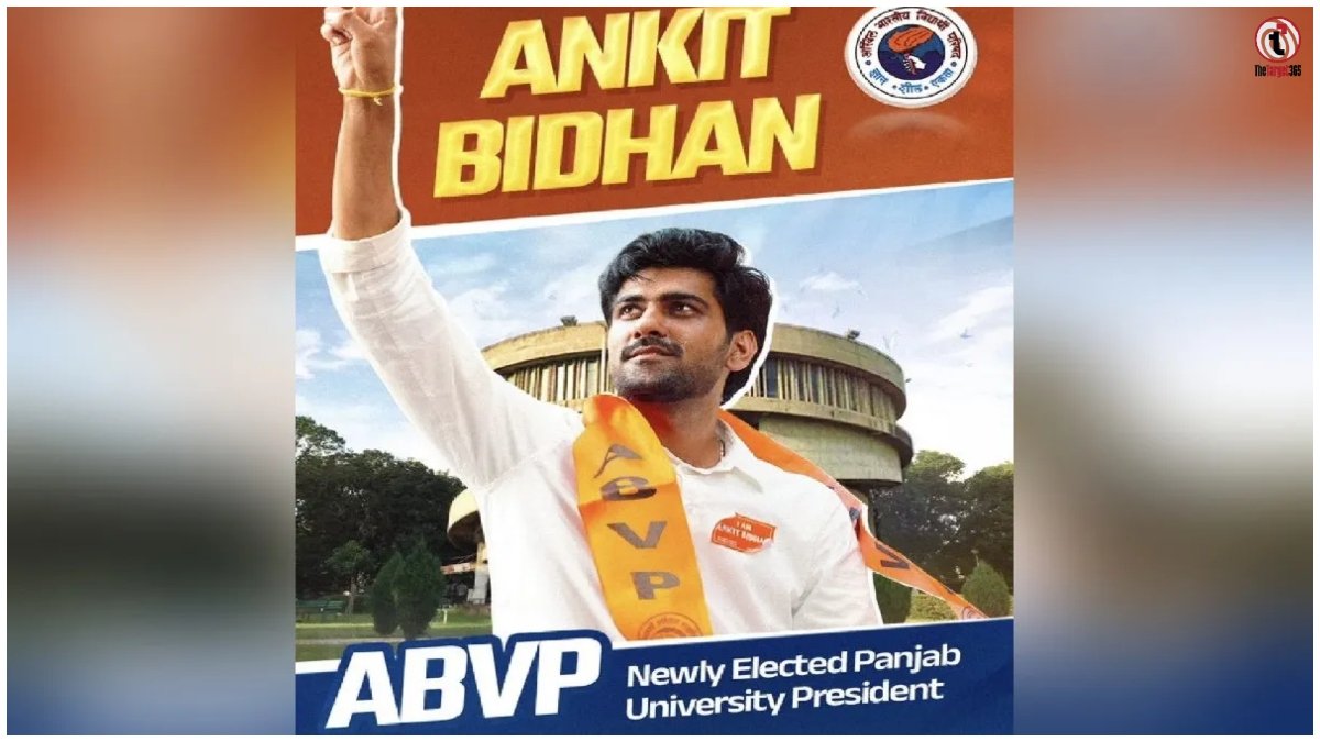 Panjab University Election 2026