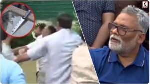 Pappu Yadav Threat Case