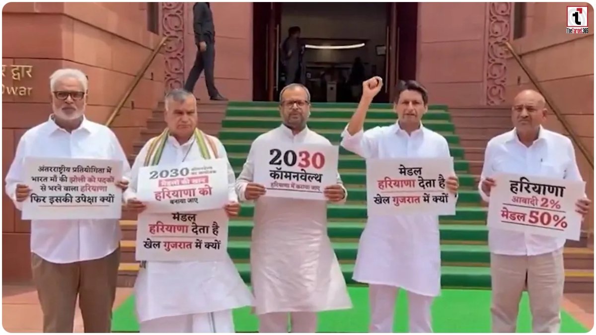 Parliament Row