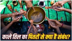 Pitru Paksha 2026
