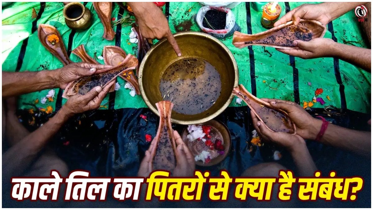 Pitru Paksha 2026
