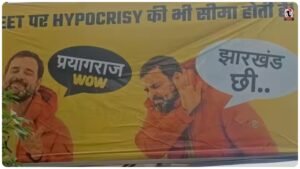 Rahul Gandhi Posters