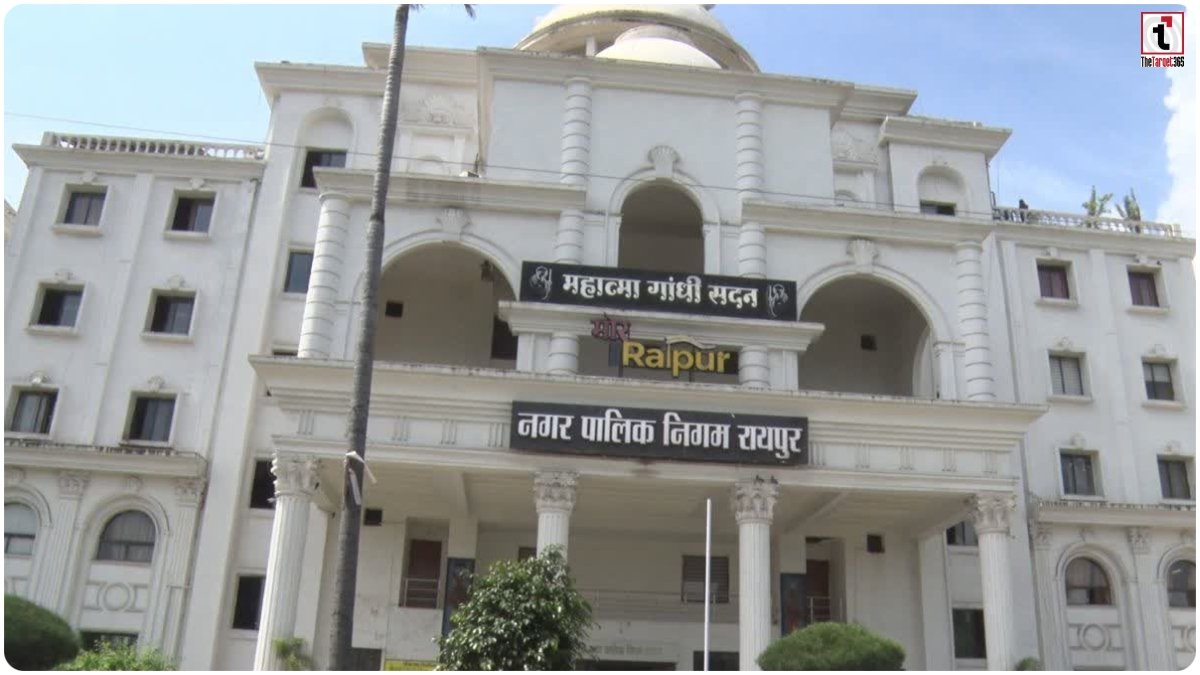 Raipur Municipal Corporation