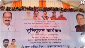 Rajnandgaon Development