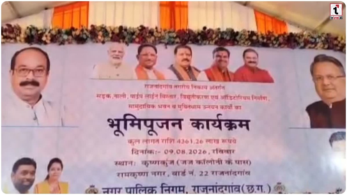 Rajnandgaon Development