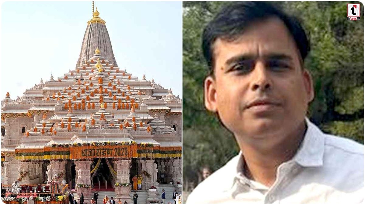 Ram Mandir Donation Case