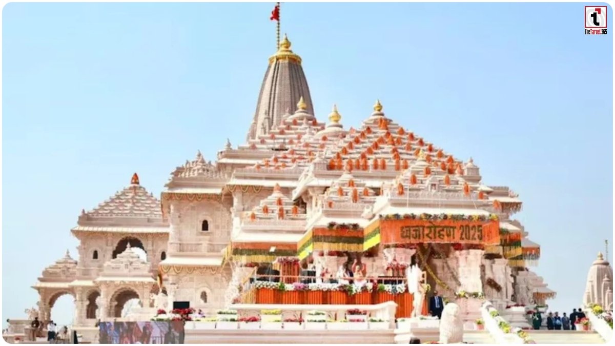 Ram Mandir Donation Case