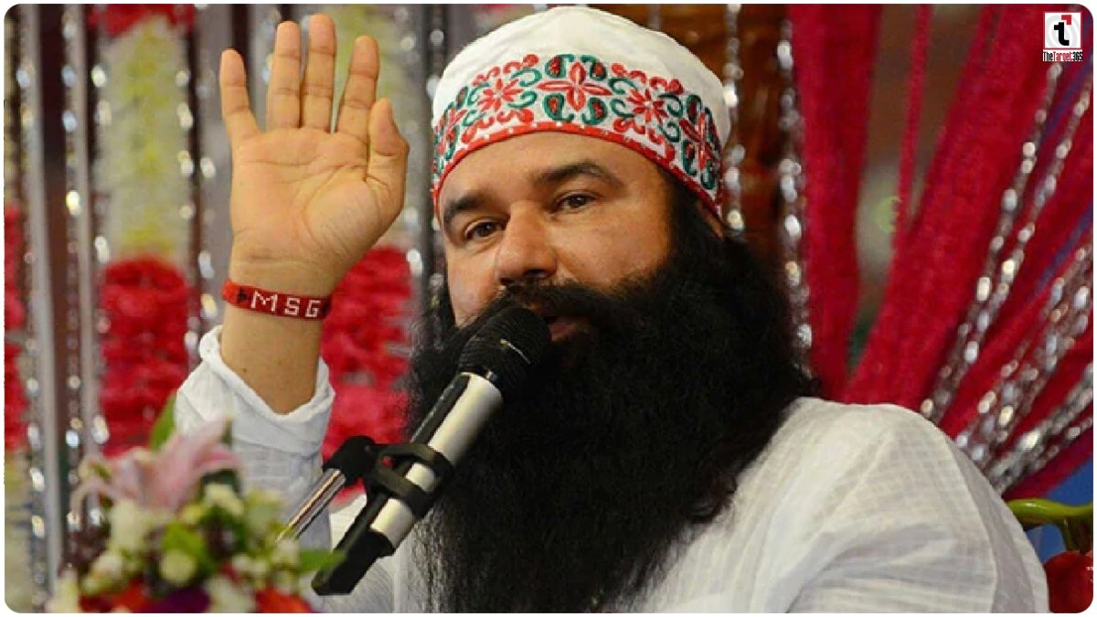 Ram Rahim