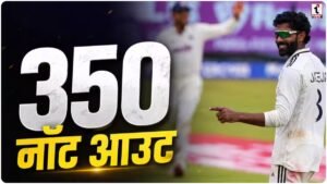 Ravindra Jadeja Record