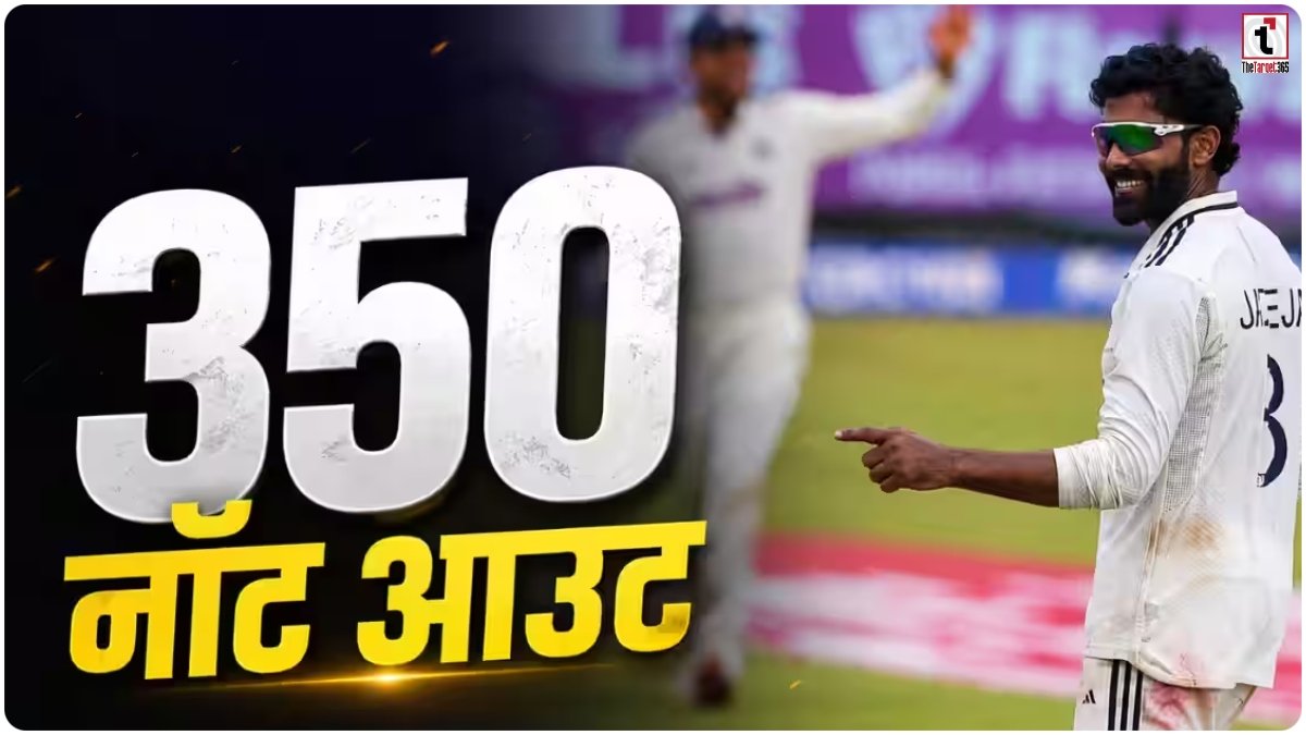 Ravindra Jadeja Record