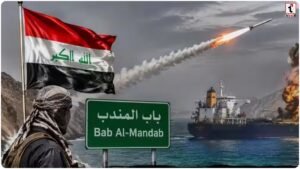 Red Sea Crisis