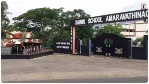 Sainik School Vacancy 2026