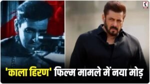 Salman Khan Blackbuck