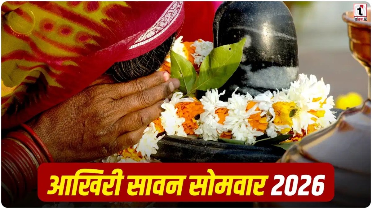 Sawan 4th Somwar 2026