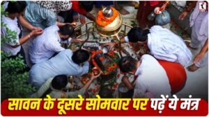 Sawan Somvar 2026