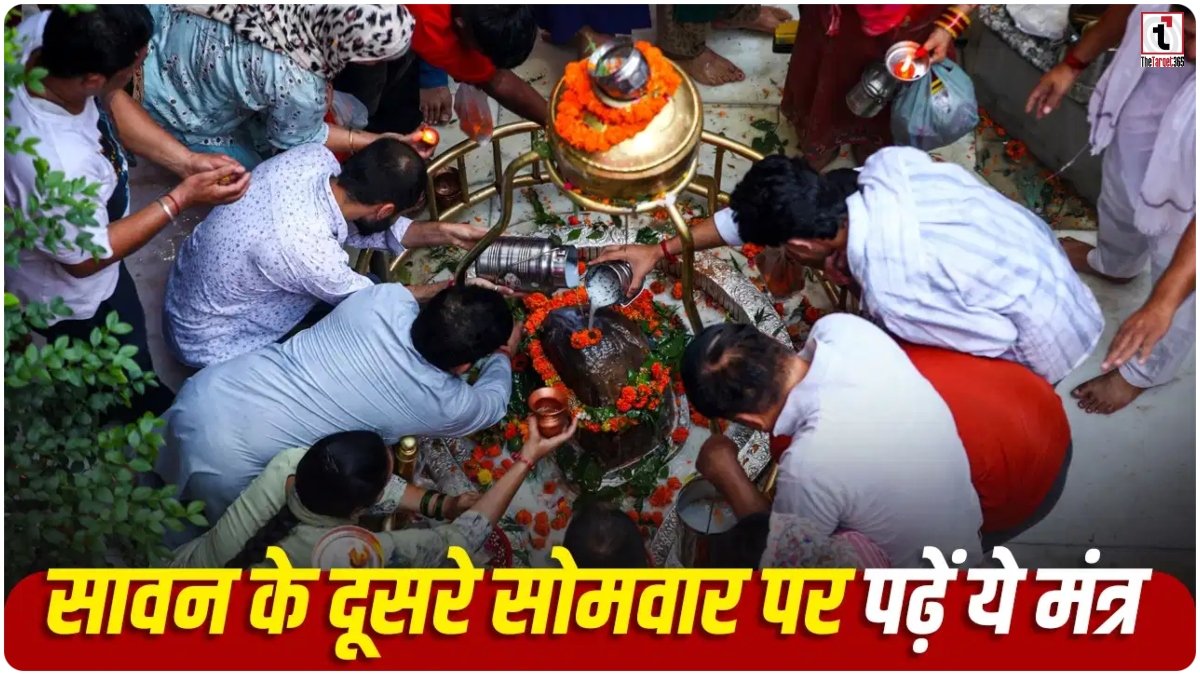 Sawan Somvar 2026