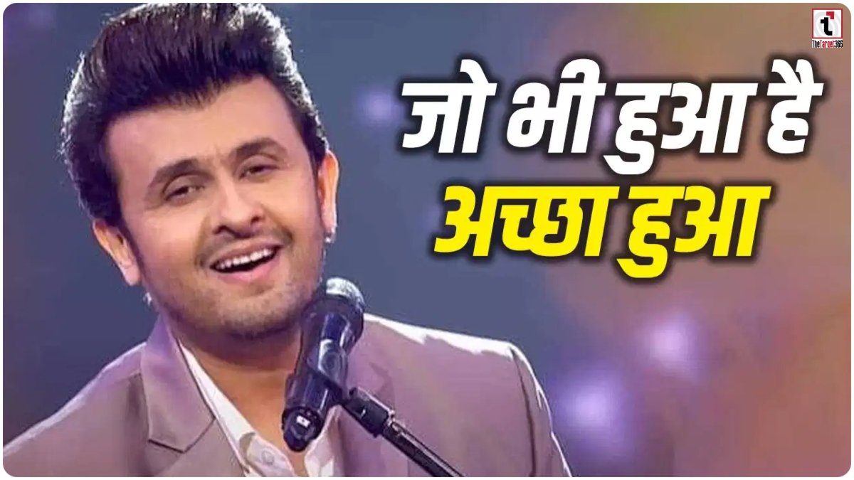Sonu Nigam Auto-Tune