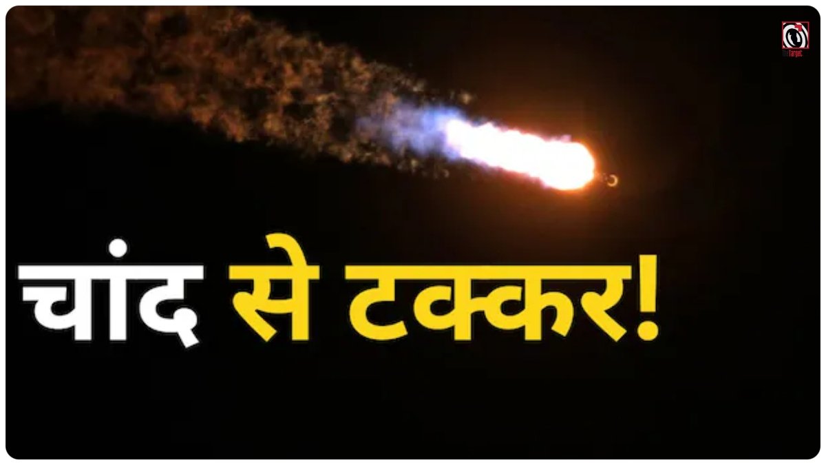 SpaceX Rocket Crash