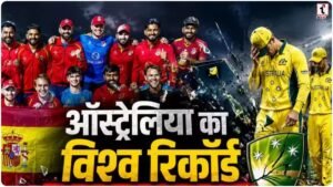 Spain Cricket