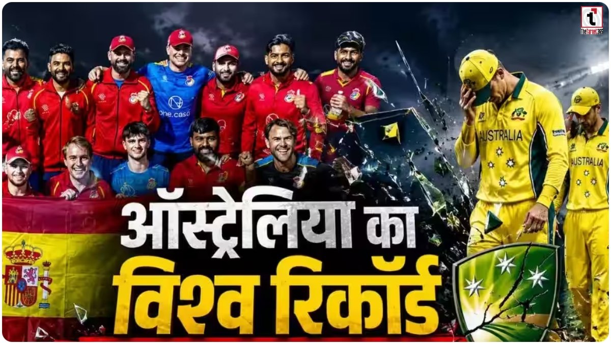 Spain Cricket