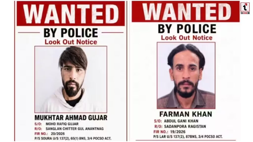 Srinagar Central Jail Escape: POCSO केस के दो आरोपी फरार, लुकआउट नोटिस जारी; इनाम घोषित