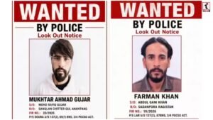 Srinagar Central Jail Escape
