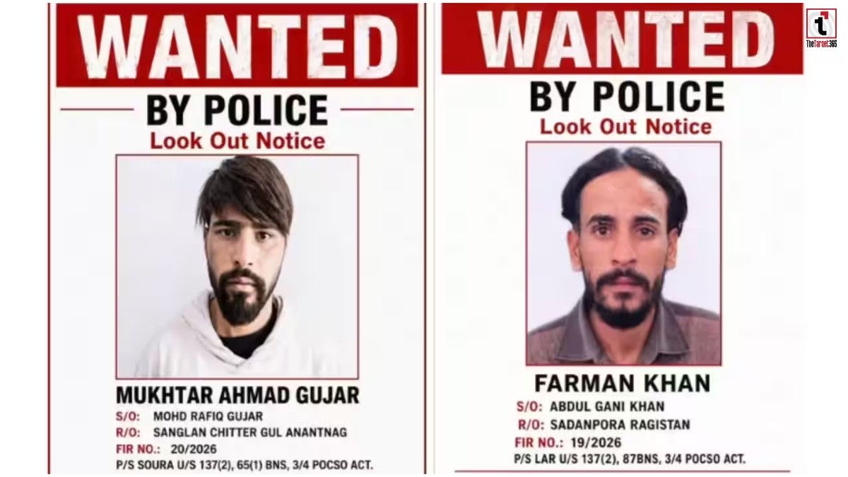 Srinagar Central Jail Escape