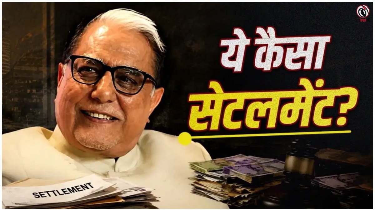Subhash Chandra NCLT