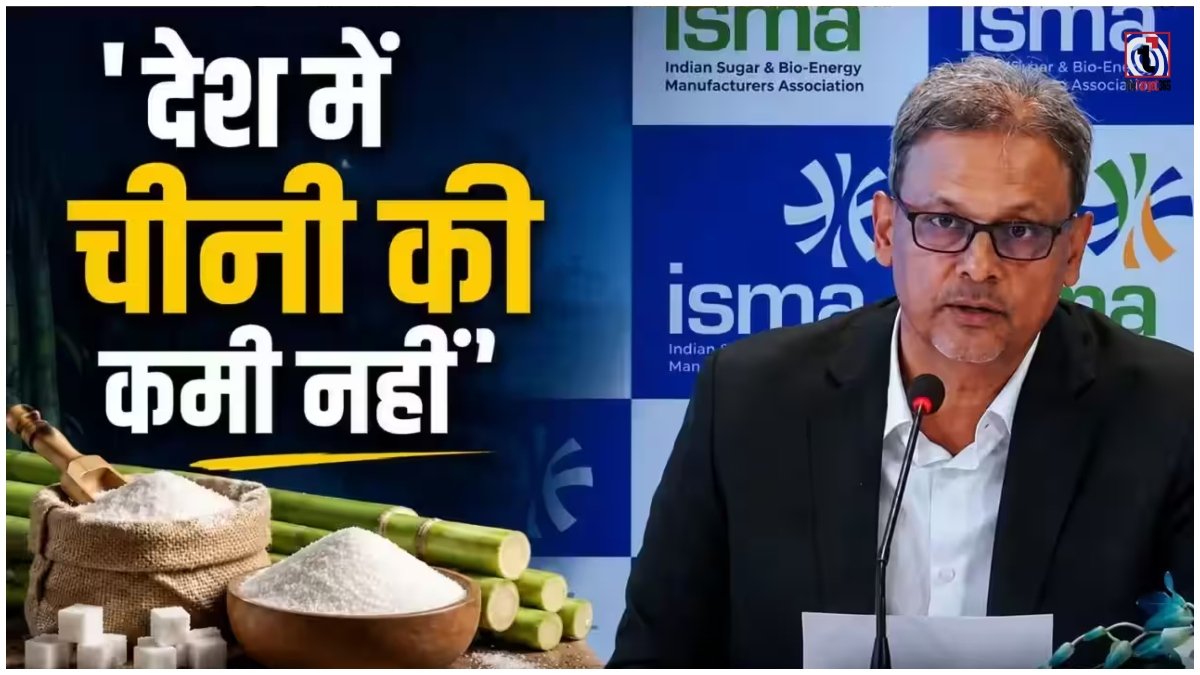 Sugar Price Hike