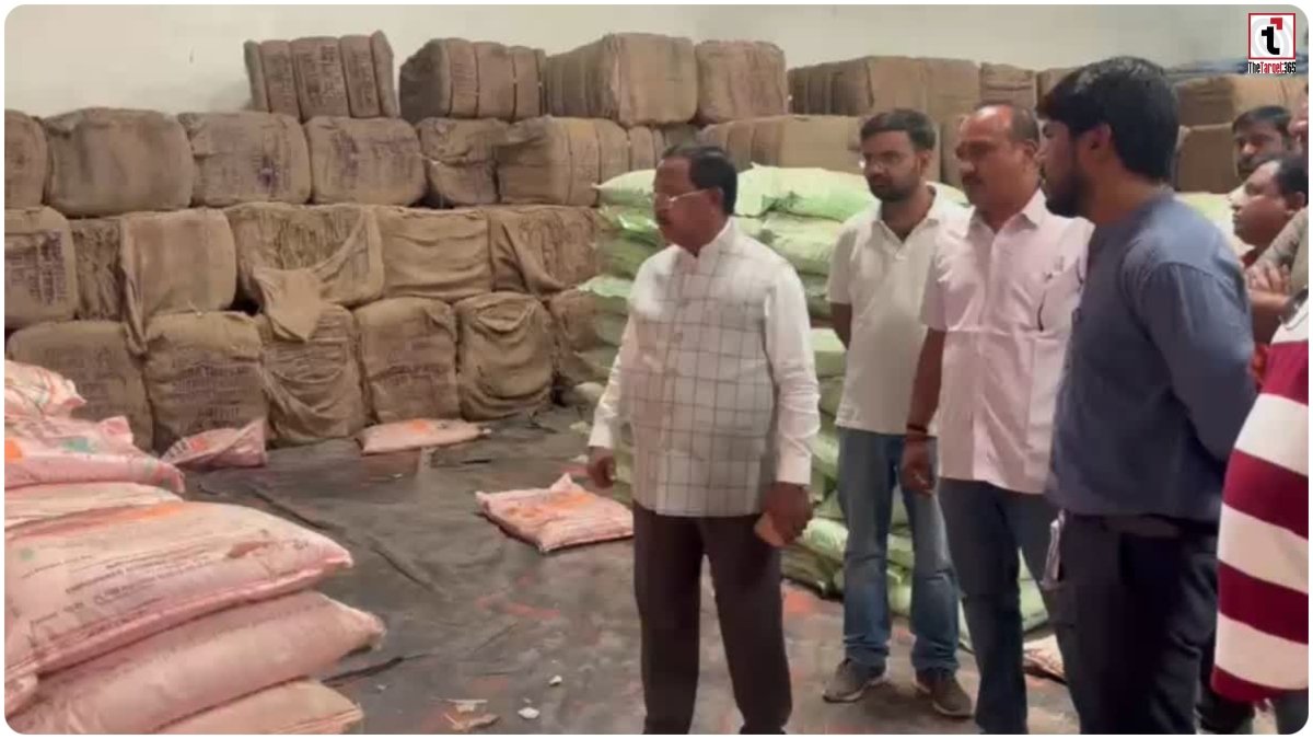 Surguja Fertilizer Center