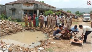 Surguja News
