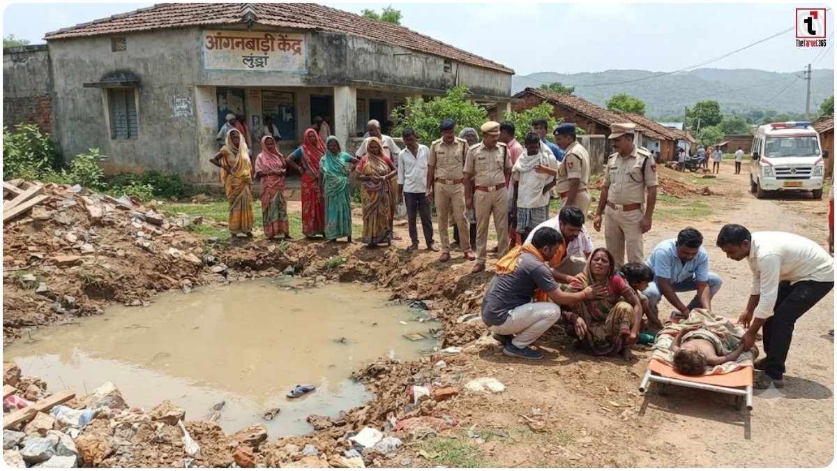 Surguja News