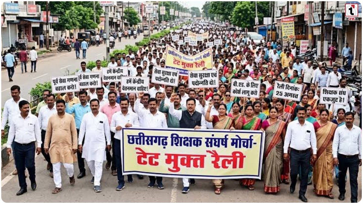Surguja TET Mukti Rally