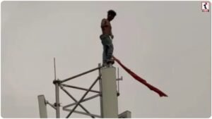 Surguja Tower Drama