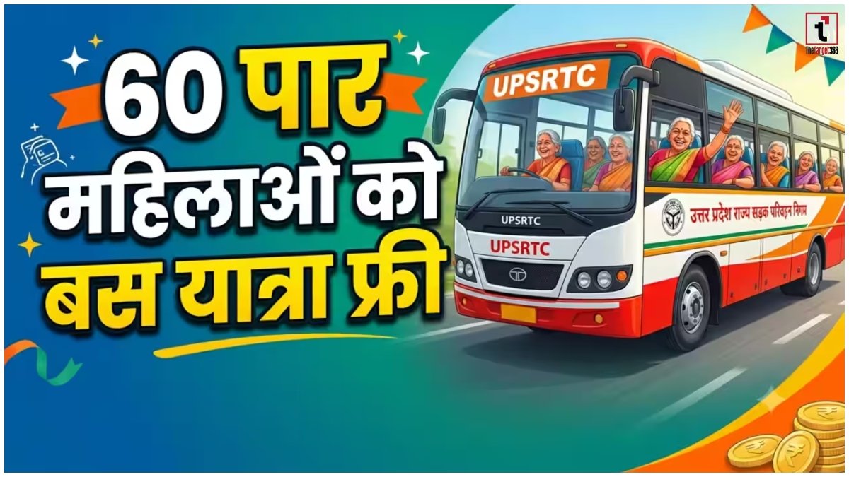 UP Cabinet Decision