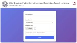 UP Police Result