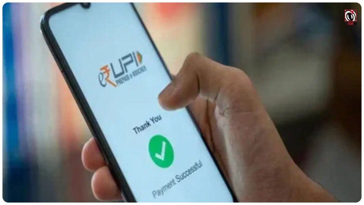 UPI MDR Update