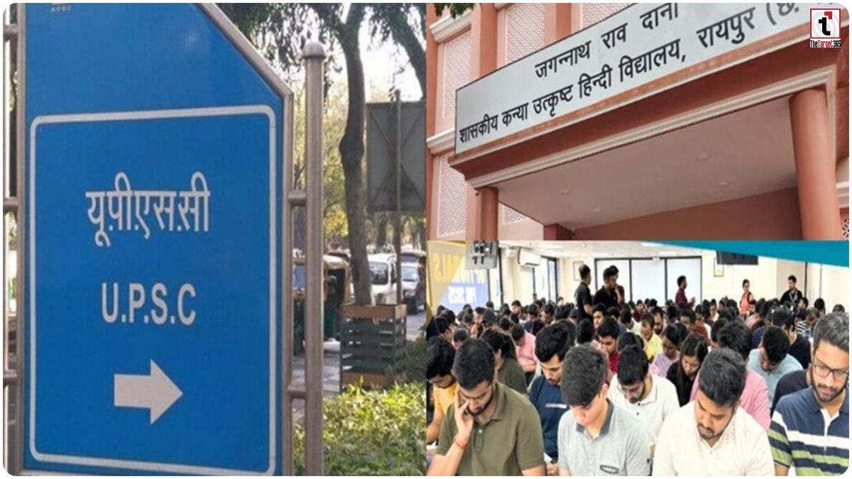 UPSC Mains Exam 2026