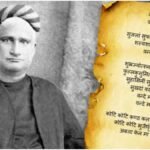 Vande Mataram 2026: 15 अगस्त पर पहली बार लाल किले से गूंजेगा वंदे मातरम्, जानें विवाद और नया कानून