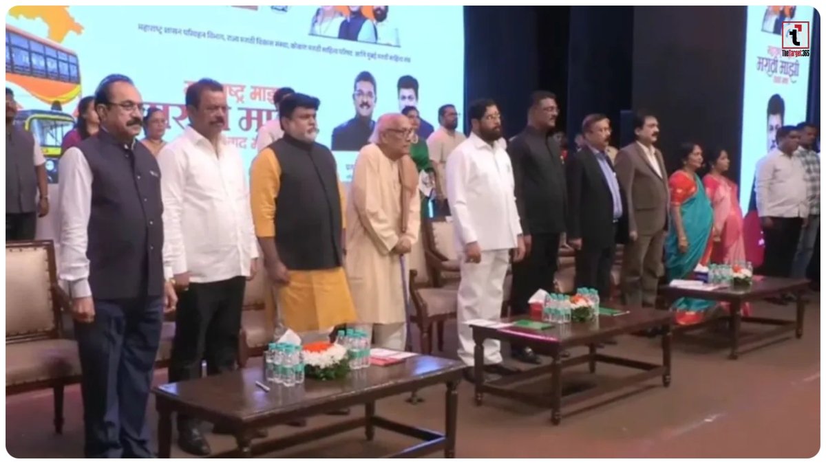 Vande Mataram Row