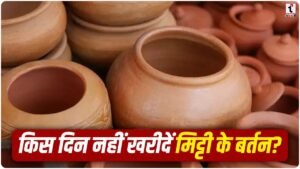 Vastu Tips