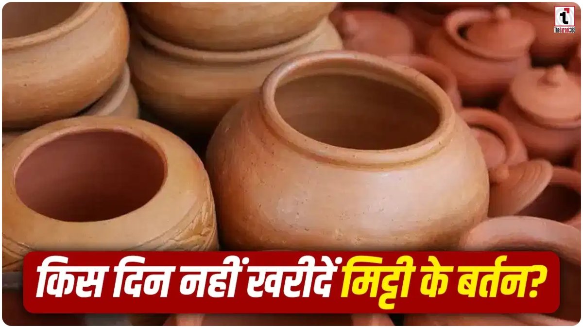 Vastu Tips